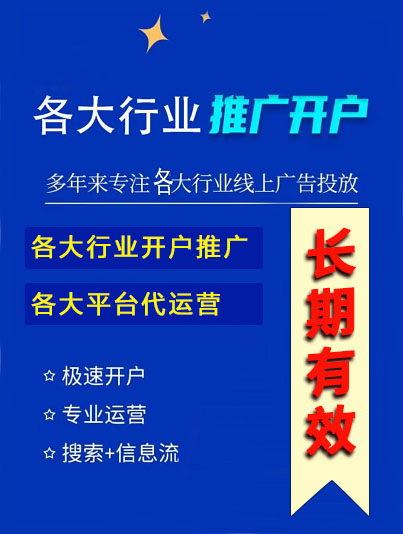 解答磁力智投，磁力智投推广合作