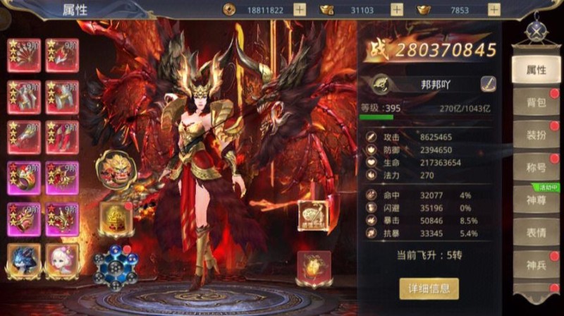 德甲直播v1.284.75.1193