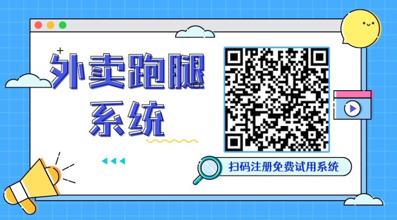开一家外卖店铺需要做哪些准备?