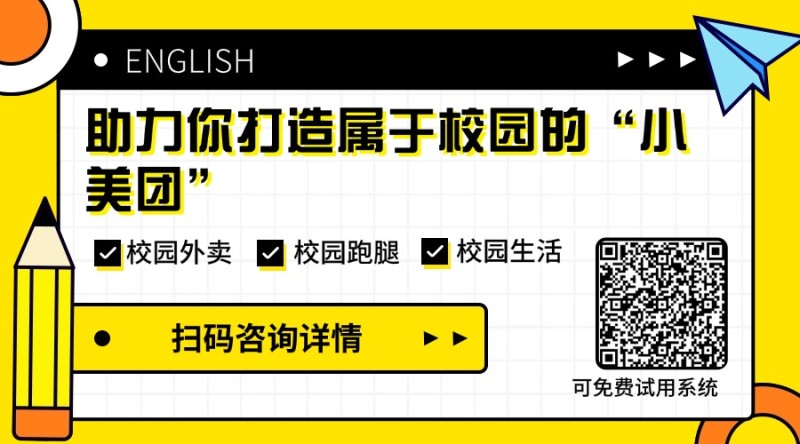 我想开外卖店怎么开