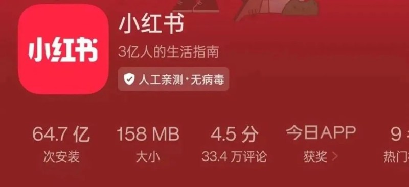 来了！小红书正式上线一键翻译功能！YYDS等热梗也能翻→