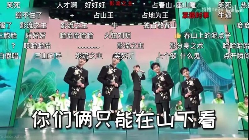 大厂瓜分“春晚经济”的野心,还能实现吗?_1