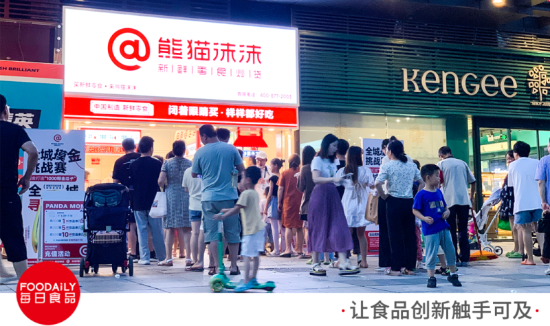 对话熊猫沫沫：半年开出百店，2023计划千店，零食炒货仍有蓝海