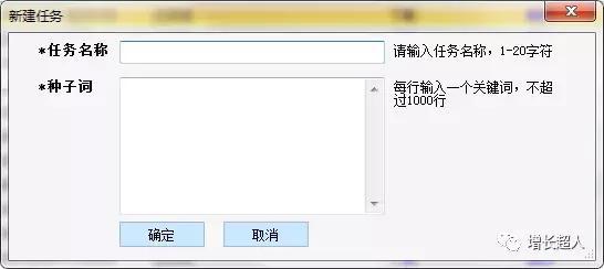 百度拓词工具
