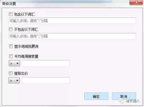 百度拓词工具