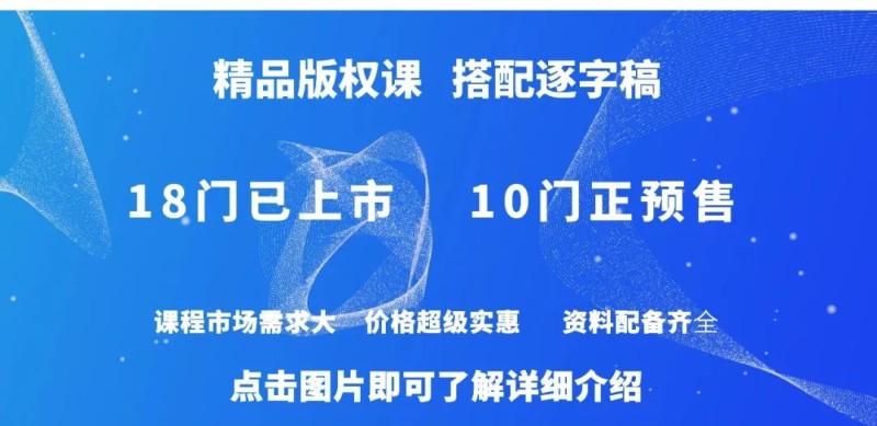 必藏！5大维度，培训师AI技能飞升指南