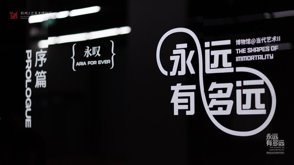 【雅昌专稿】这个博物馆话题值得上热搜！