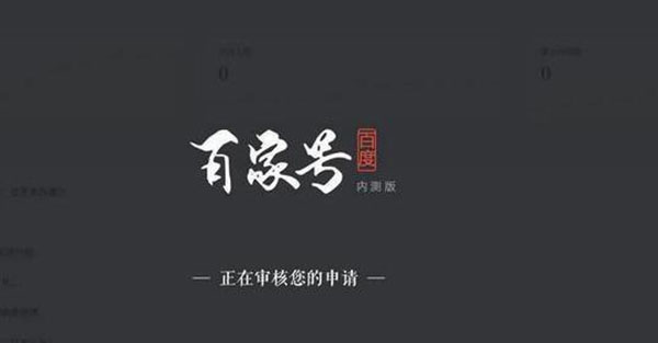 融媒体