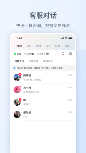小红书千帆