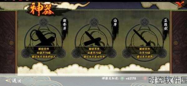 手游资讯,最强蜗牛新增神器普罗米修斯火炬震撼登场