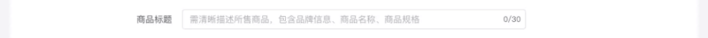 鸟哥笔记,视频直播,抖商传媒,带货,商品,电商,抖音,直播