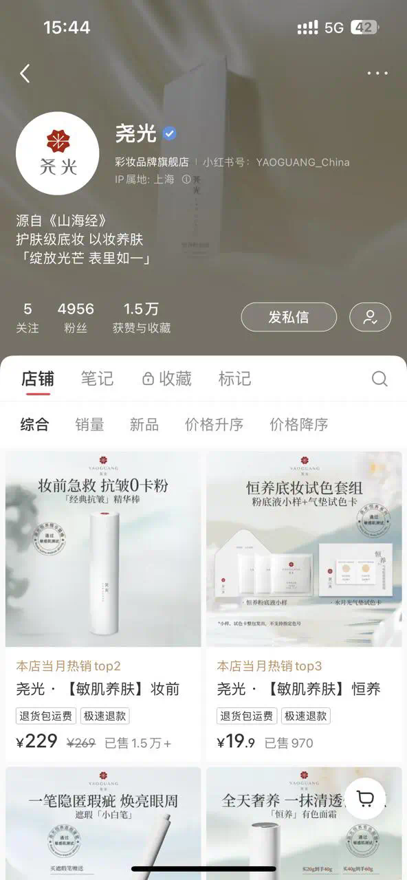 小红书业务网站平台_小红书业务网站_小红书业务网站是什么