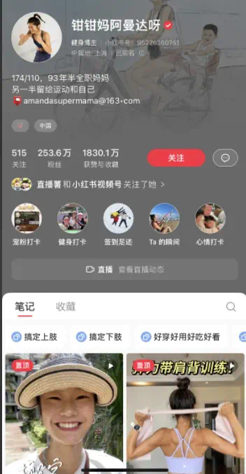 小红书业务网站是什么_小红书业务网站平台_小红书业务网站