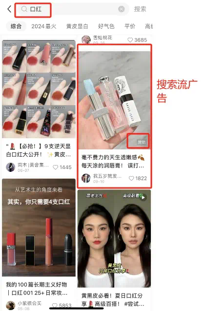 小红书业务网站平台_小红书业务网站_小红书业务网站是什么