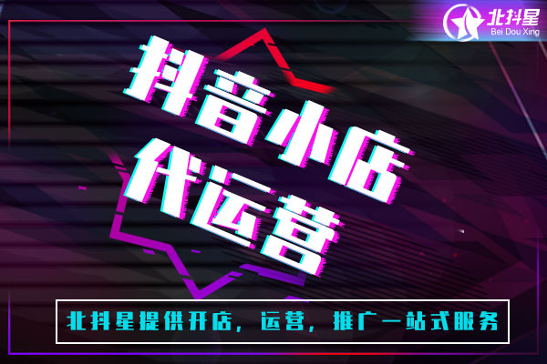 抖音巨量千川是什么？怎么投放巨量千川？