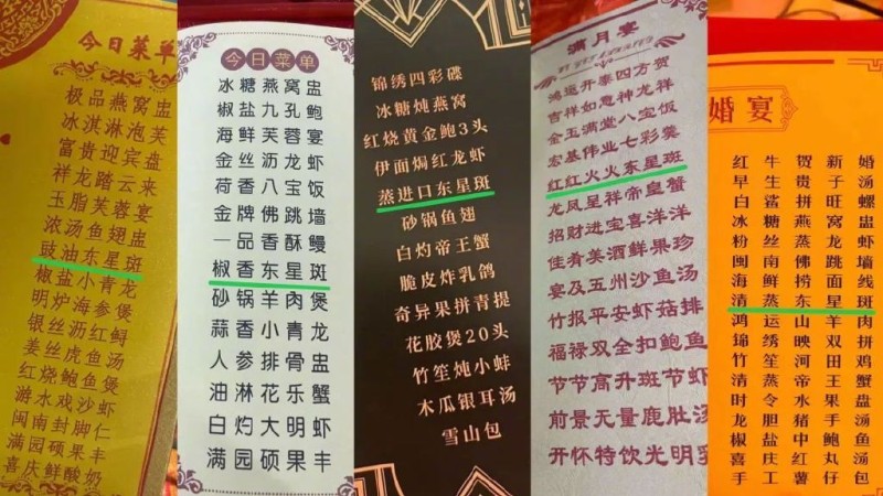 图源:小红书截图