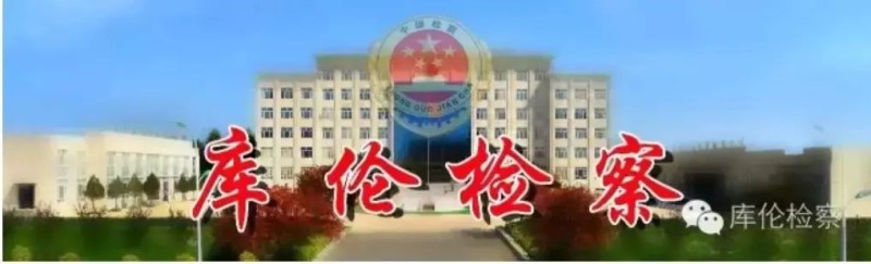 两会看检察 特别访谈 ｜ 服务保障改善民生工作（第四期）