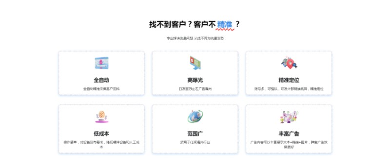 智能化ins引流价格咨询,ins引流
