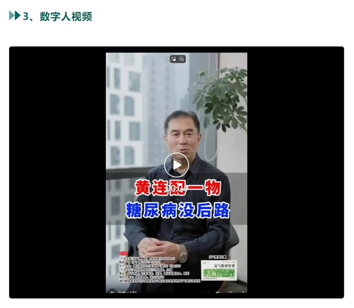 图源:公众号截图