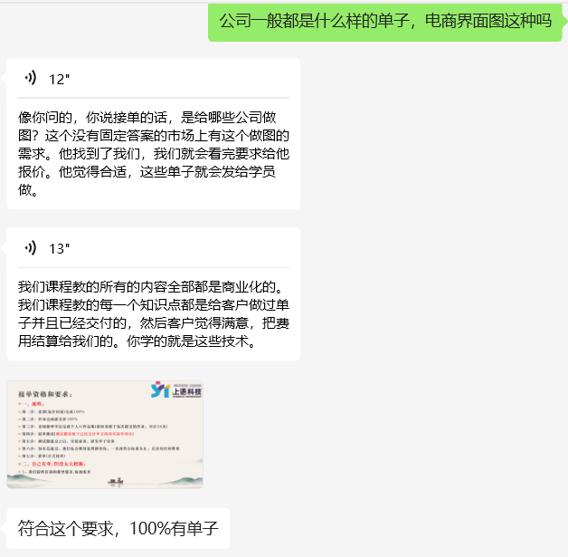 图源:微信截图