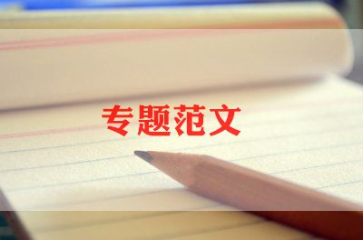 策划书活动方案8篇
