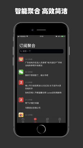 今日热榜