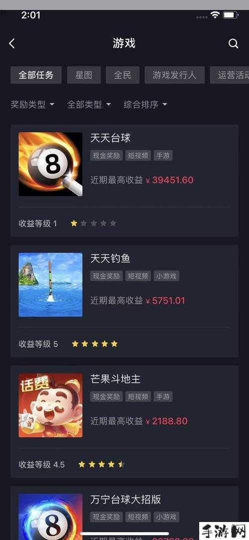 IAA游戏广告主新利器：TikTok for Business推出安卓广告ROAS优化方案