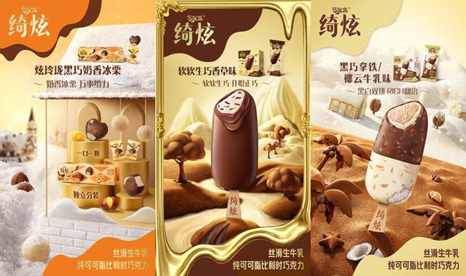 给消费者发“年终奖金”，绮炫又双叒出圈了！