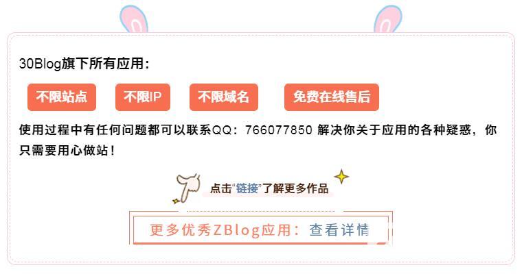 聚合关键词（相关热词自动生成）