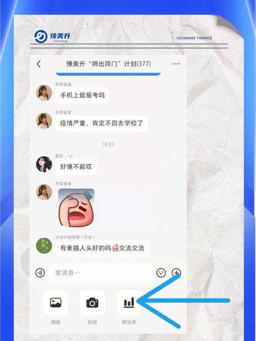 小红书如何成功创建并运营聊天群?-图1 小红书如何成功创建并运营聊天群?-图1