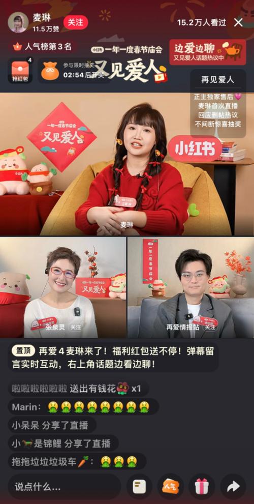 小红书商业模式的演化_小红书商业化_小红书商业化