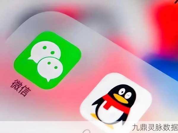 微信的诞生与推广历程,开启社交新时代