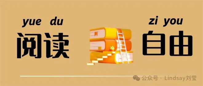 女孩子一定要大量看书：2024年我的私人书单32本好书推荐