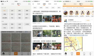 微博热门推荐，如何轻松上热门话题榜单？