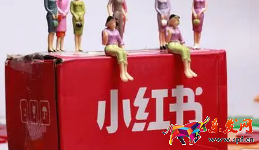 小红书博主推广一般怎么收费