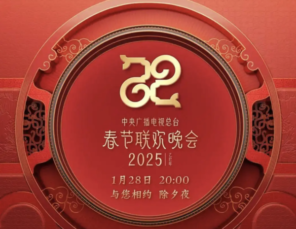 真“科技”春晚，这些名场面你看到了吗？