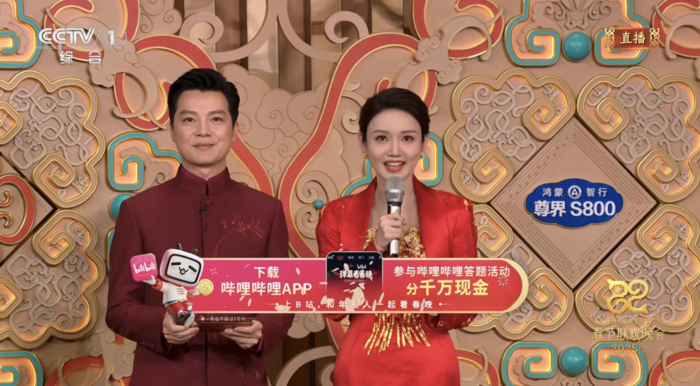 真“科技”春晚，这些名场面你看到了吗？