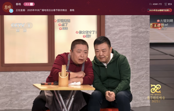 真“科技”春晚，这些名场面你看到了吗？