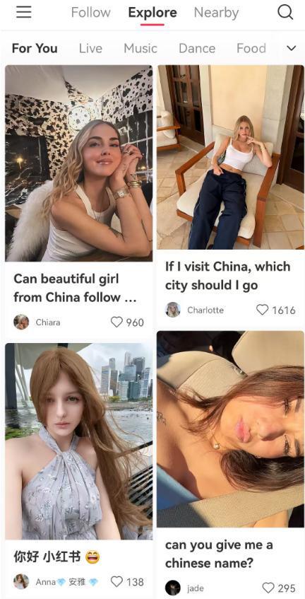 “小红书”别挂了、“眼福”和“世界和平”都靠你了