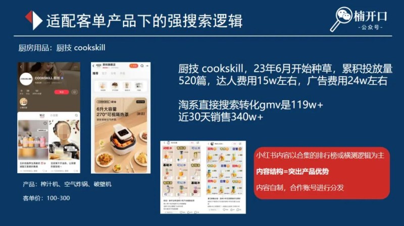 养小红书账号能挣钱吗_小红书养号怎么养_小红书怎么养号上热门