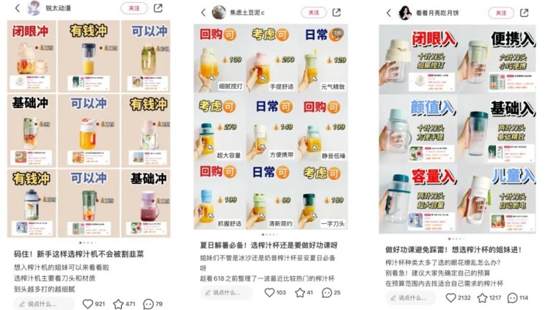 小红书怎么养号上热门_小红书养号怎么养_养小红书账号能挣钱吗