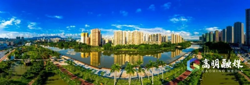 2025高明十大民生实事出炉，件件与你息息相关→
