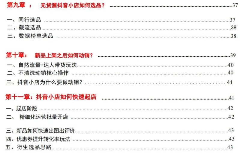 4.jpg 图片
