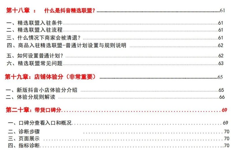 6.jpg 图片