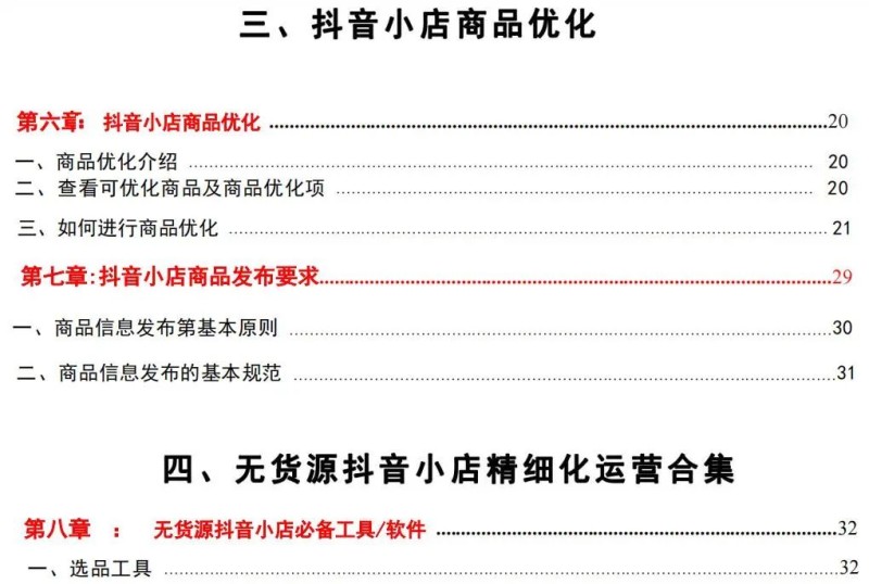 3.jpg 图片