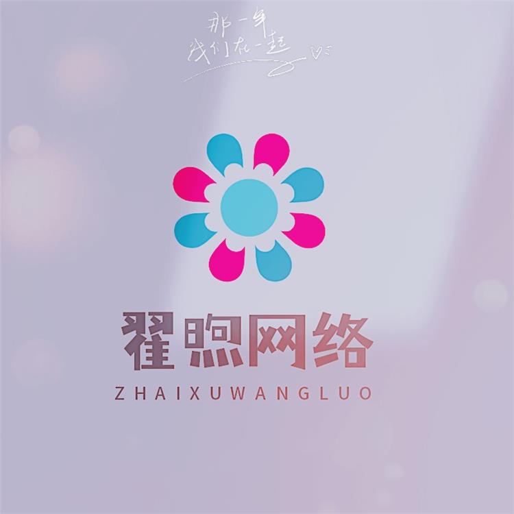 小红书情趣用品店铺如何开通？小红书情趣内衣怎么操作上架今年新渠道