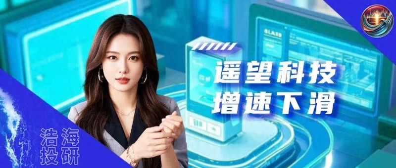 遥望科技：受益小红书，业绩四连亏怎么破？