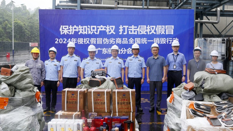 重拳出击护民生！2024年佛山市场监管系统办结案件8093宗