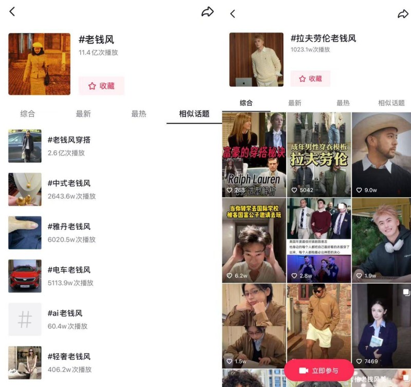 都2025 年了，还有品牌不会抢「风」头吗？