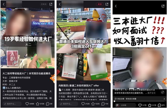 小红的书_怎么买点赞小红书_小红书的点赞可以买吗